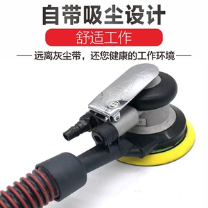 Ponceuse pneumatique 5 pouces avec fixation abrasive auto-agrippante pour polissage, meulage, décapage de rouille et cirage, mandrin M8 - Product Image 4