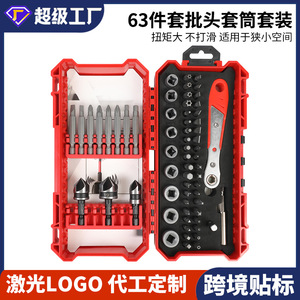 63-Piece Ratchet Screwdriver Set With <b>Mini</b> Wrenches And Bits Hard Case <b>Tool</b> Storage Hand <b>Tool</b> <b>Kit</b> Plastic Box 196 Mm - Product Image 5