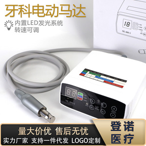 Moteur électrique dentaire micro NL400-1 200000 tr/min avec lumière pour usage oral - Product Image 4