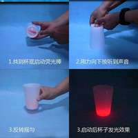 Tasse de verres à boire à LED Fun Glowing Flash Light up Blinking Cup for Bar Night Club Custom LOGO Smart LED Light Luminous Cup