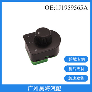 Interruptor de Espejo Retrovisor ABS 1J1959565A, Accesorio para Automóvil para Modelos Volkswagen Jetta y Passat 1998-2006 - Product Image 3