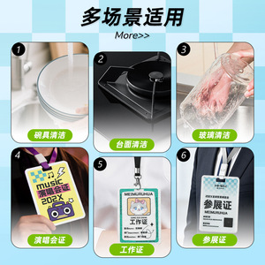 Porte-badge transparent de la série Soft Fluffy pour cartes d'identité, cartes de travail, cartes d'exposition, avec cordon, utilisation multi-scènes - Product Image 1