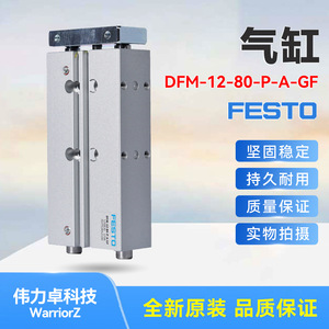 Festo Guided Actuator DFM-12-80-P-A-GF Aluminum Dual-Action Pneumatic Cylinder With Guide Rod - Product Image 5