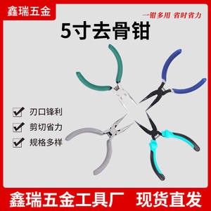 Pince à désosser à bec pointu Jiangsu en acier 45 pour l'élimination des pattes de poulet, usage domestique - Product Image 3