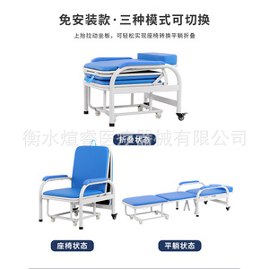 Hospital Companion Chair Foldable <b>Recliner</b> Portable With Wheels For Hospital Caregiver Use - Product Image 3