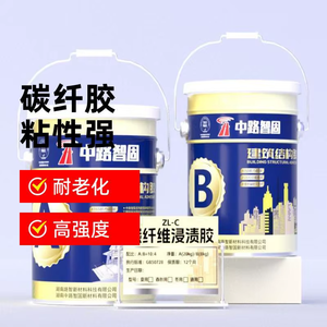 Adhesivo de Resina Epoxi de Dos Componentes Zhonglu Zhigu de 5 Minutos, Impregnante de Fibra de Carbono Industrial de Calidad Superior, Venta Directa de Fábrica - Product Image 2