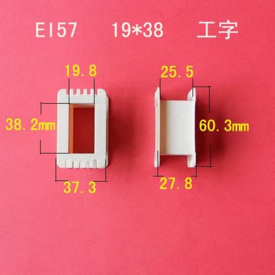 High Quality Plastic Split CD Core EI Lamination Single Phase Short ...