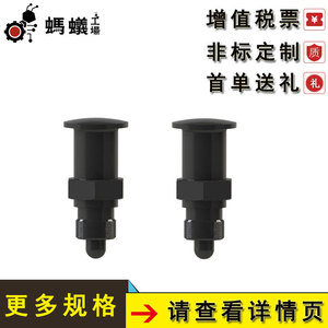Perno de sujeción Misumi M18 de 12 mm, tipo tornillo, componente industrial duradero - Product Image 4