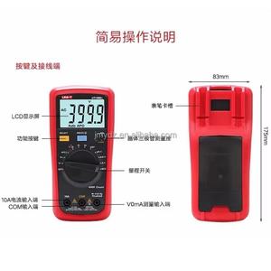 Multimètre numérique automatique Ulide UT1368+/UT136C+ haute précision intelligent anti-brûlure - Product Image 3