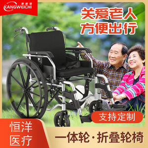 Fauteuil roulant manuel Kangweichi en alliage d'aluminium avec accoudoirs et repose-jambes réglables, pneus en nylon pour la course - Product Image 4