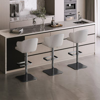 Chaise de bar minimaliste moderne, chaise de réception avec dossier pivotant et réglable en hauteur, tabouret haut pour la maison, tabouret rond 7518