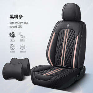 Fundas de asiento negras para coche con soporte lumbar, fundas de asiento de cuero de Napa, protectores de asiento de coche impermeables, ajuste Universal para la mayoría - Product Image 5