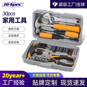 Kit de Herramientas para el Hogar de Alta Calidad, Juego de Destornilladores de 20-40 Piezas con Alicates, Martillo y Llave Inglesa para Reparaciones de Bricolaje - Product Image 5