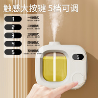 Diffuseur de parfum automatique intelligent pour la maison, design carré, faible bruit, désodorisant, machine d'aromathérapie à bouton