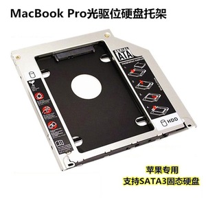 Segundo compartimento para disco duro para Macbook Pro A1286 A1278 SATA 25mm 9.5mm, bahía de unidad para portátil - Product Image 2
