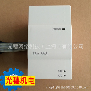 โมดูล D/A 4 ช่อง Mitsubishi FX2N-4DA ชุดขยาย PLC แรงดันขาออก 24VDC - Product Image 3