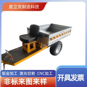 Pièces estampées pour plateau de chariot agricole Erik, 2 mètres, découpe laser, remorques agricoles personnalisables - Product Image 5
