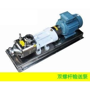 Sangtians Twin Screw Conveying <b>Pump</b> 304 Stainless Steel 2.2KW 3KW 4KW 5.5KW Electric Rotary <b>Pump</b> For Honey <b>Syrup</b> - Product Image 1