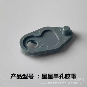 Tapa de plástico para bisagra de 30 mm x 23 mm x 18 mm para protección de bisagras de puertas de refrigeradores - Product Image 5