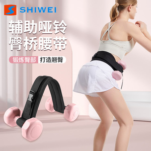 Cinturón de Glúteos Shiwei con Mancuernas de 2 kg para Mujeres, Soporte Lumbar, Equipo de Fitness, Entrenamiento en Casa - Product Image 2