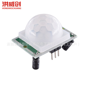 ฮงเว่ยชวงโมดูลเซ็นเซอร์อินฟราเรดสำหรับร่างกายมนุษย์ 6.3V-50V บอร์ดสีเขียวสำหรับการใช้งานตรวจจับ - Product Image 3