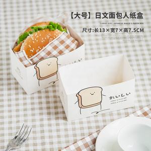 Caja de embalaje de fiesta de sándwiches Kraft Hotdog, productos horneados personalizados, caja de embalaje de Burrito biodegradable - Product Image 4