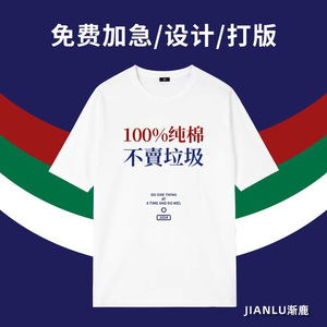 เสื้อยืดผ้าฝ้ายแท้ ทรงหลวม แขนสั้น สำหรับวัยรุ่น สีพื้น พิมพ์โลโก้ตามสั่ง เสื้อโปรโมชั่น 2024 - Product Image 3
