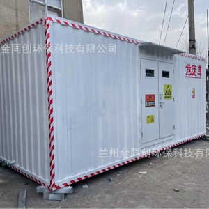 Contenedor de almacenamiento de productos químicos peligrosos industriales, de acero pintado, ignífugo y a prueba de explosiones, para almacenamiento temporal de residuos. - Product Image 1