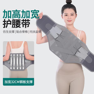 Cinturón de Soporte Lumbar Profesional de 32 cm de Alto para Hombres y Mujeres, Soporte Articular para Hernia Discal Lumbar y Distensión Muscular - Product Image 5