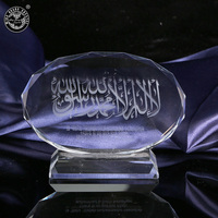 Trophée musulman en cristal musulman en verre de jade de MH-LP0234