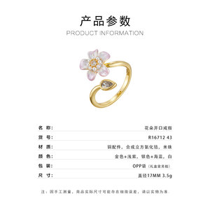 French Style Flower Open Ring Enamel Pave Setting Daily Wear Index Finger Ring Original Design - Product Image 3