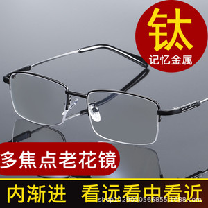 Lunettes de lecture pour hommes en alliage de titane, monture rectangulaire anti-lumière bleue pour personnes d'âge moyen et âgées - Product Image 5