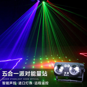 Estación de Energía para Fiestas Cinco en Uno Jiechuang, Luz LED para Escenario, Control por Voz, Efecto de Iluminación para KTV, Bar, Discoteca - Product Image 4