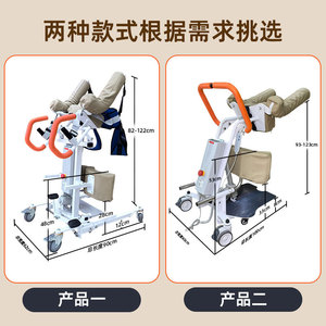 Back-Mounted Transfer <b>Machine</b> High Carbon Steel Mobile Multi-Functional For Elderly And Hemiplegic Patients Home Use - Product Image 4