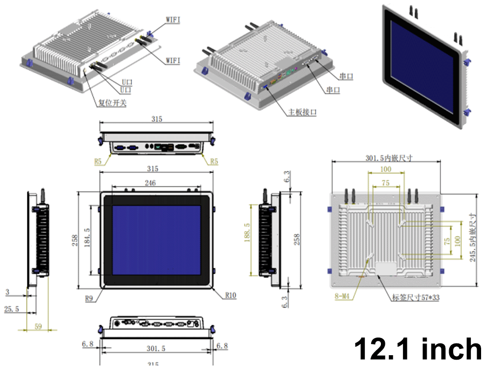 12.1 นิ้ว 4G+64GB + WIFI