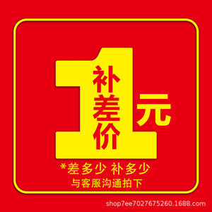 Xingjiu ข้อเสนอพิเศษอาหารเสริมราคาแตกต่างสำหรับรีเอเจนต์บริการหลังการขาย - Product Image 2