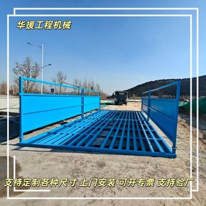 Plateforme de lavage automatique de véhicules Blue Steel pour chantier de construction, cabine de lavage entièrement fermée - Product Image 5
