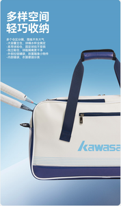 กระเป๋าเป้สะพายหลัง <span class=keywords><strong>Kawasaki</strong></span> K1G00-B8130 ปรับแต่งได้ สำหรับกีฬาและเดินทาง ใส่ไม้พายพิคเคิลบอล แบดมินตัน และเทนนิส - Product Image 6