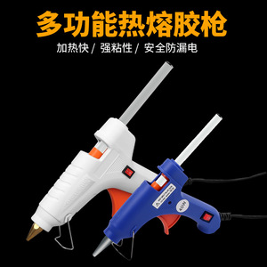 Hot Melt Glue Gun 7 16 In Rechargeable Electric Home Use Ceramic Ptc Temperature Control - Product Image 3
