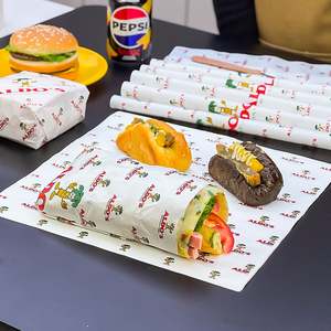 Customizable Logo Printing Disposable Biodegradable Eco-Friendly Recyclable Greaseproof Waterproof Food Grade <b>Wrapping</b> <b>Paper</b> - Product Image 3