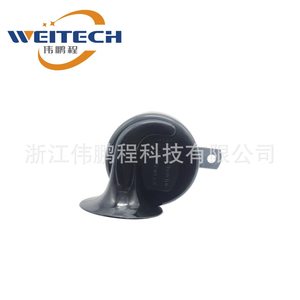 Klaxon de voiture Weitech 12V, son haut et bas, étanche, certifié E-Mark, pour remplacement - Product Image 1