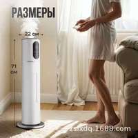 Humidificador de Aire Ultrasónico de 8L, de Pie, para el Hogar, con Difusor de Aromaterapia y Control Remoto, el Más Vendido para Comercio Transfronterizo