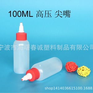 Bouteille en plastique ronde Chuncheng 100 ml avec bec verseur pointu pour emballage de peinture et de peinture au sable - Product Image 1