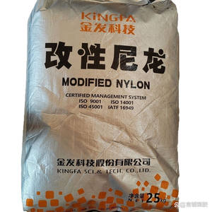 PA66 RG251 BK001 Kingfa Grado de Uso General Ignífugo y Resistente a Impactos para Componentes Eléctricos - Product Image 1