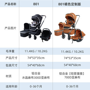 High View Baby Stroller Reversible Lightweight <b>Foldable</b> For Newborns And Toddlers 25kg Capacity Metal Frame Four Wheeled <b>Cart</b> - Product Image 4