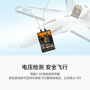 Receptor de Diversidad BETAFPV SuperP 14CH ELRS 2.4G 915M para Drones de Carreras - Product Image 3