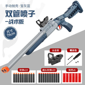 Pistola de Juguete Plegable de Doble Cañón con Expulsión Manual de Balas Blandas para Dropshipping en Shopify, Dispara 6 Tiros con Dardos Seguros de Espuma EVA - Product Image 6