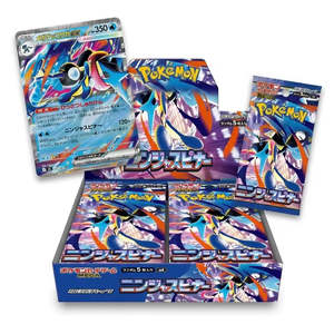 [Précommande 100% Officielle] Boîte de boosters Pokémon M4 Sprinter version japonaise scellée - Boîte individuelle/Boîte complète - Parfait pour la revente - Product Image 1