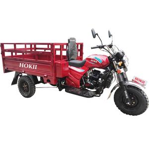 Triciclo de 3 ruedas parabrisas <span class=keywords><strong>Trimotos</strong></span> Motor triciclo 200cc doble trasero 3 ruedas motocicleta para la <span class=keywords><strong>venta</strong></span> - Product Image 4