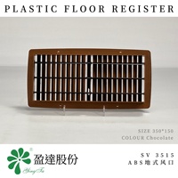 Grille de ventilation au sol en plastique ABS 350x150mm, modèle SV 3515, couleur chocolat, pour système de ventilation